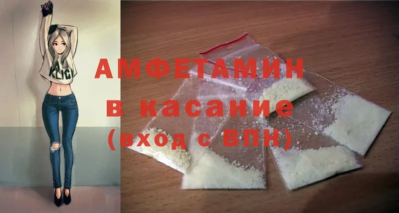 наркотики  Шарыпово  omg сайт  Amphetamine 97% 