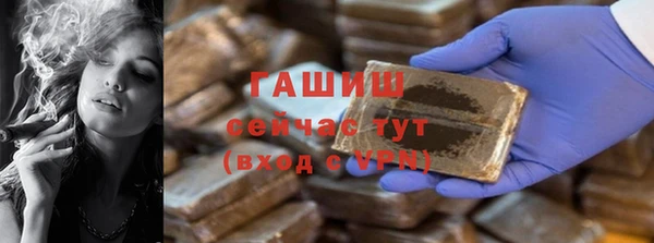 ешки Верхний Тагил